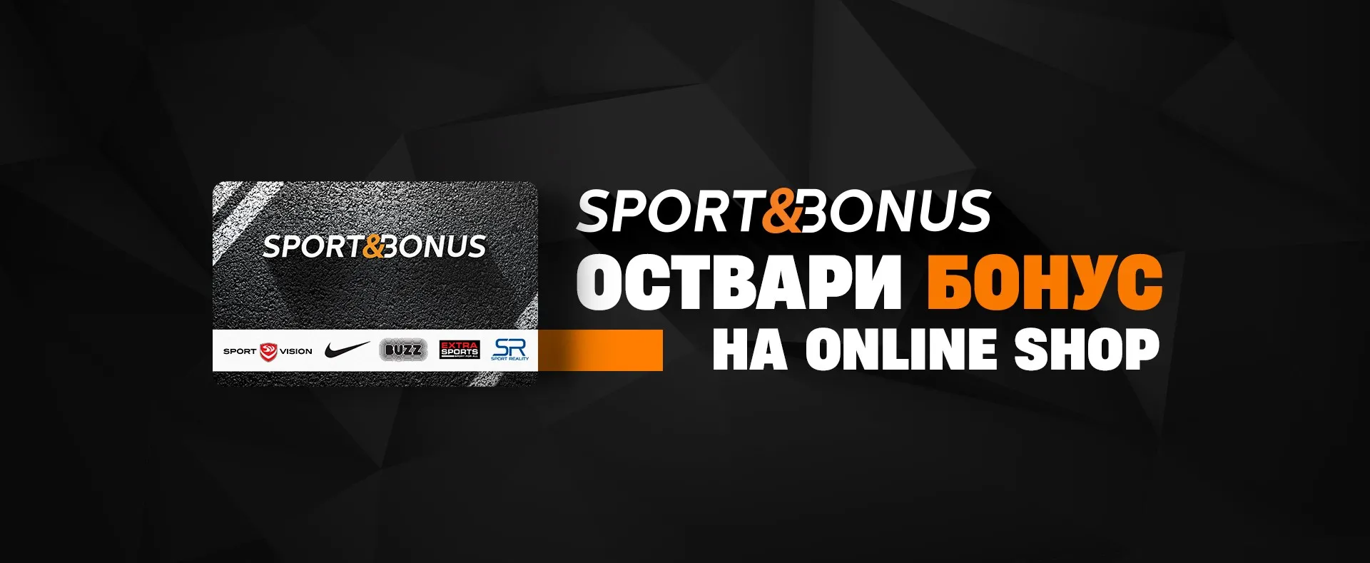 Sport&Bonus